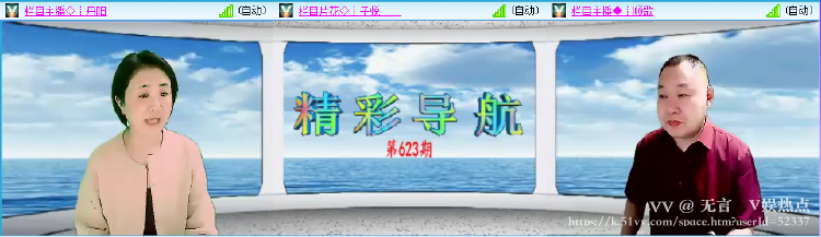 无言🎤V娱热点