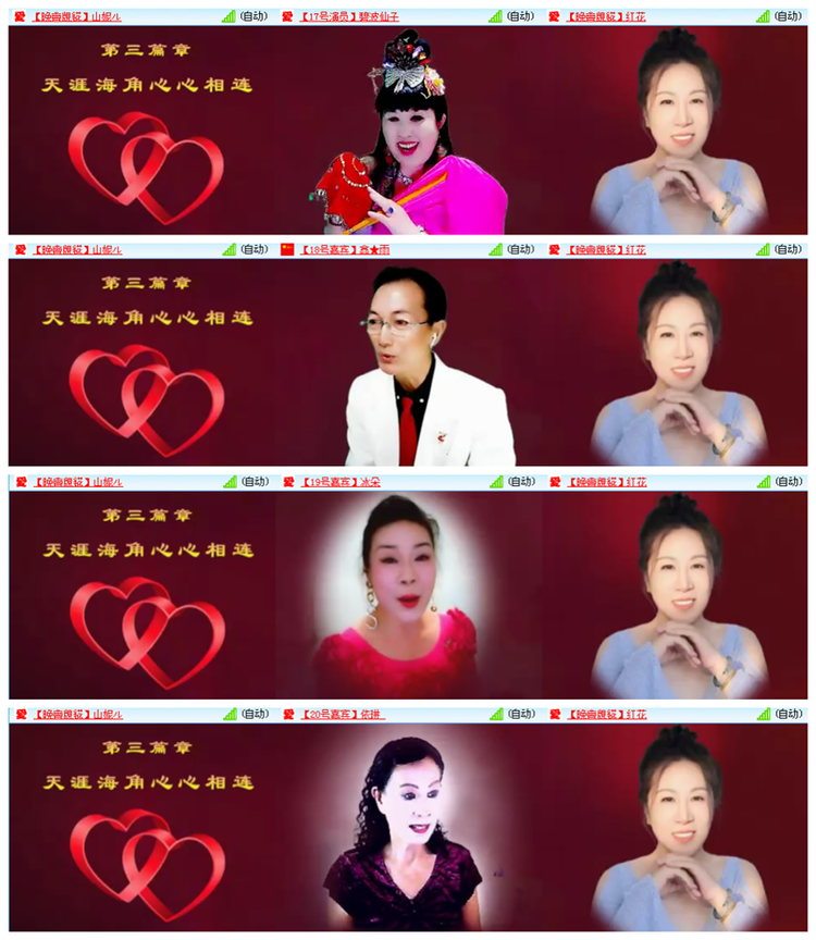 九小九324🎤V娱热点