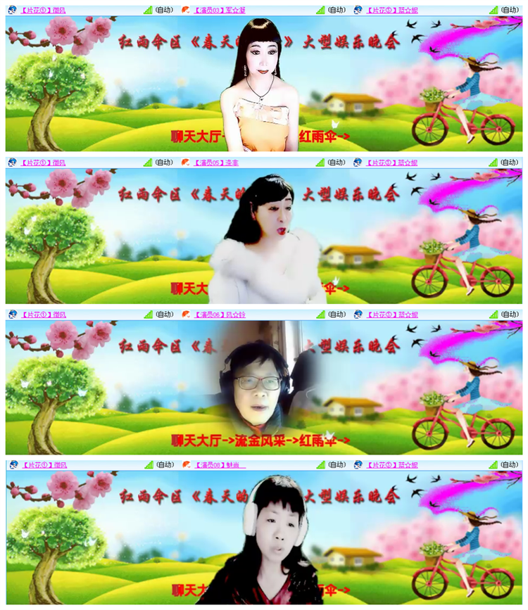 九小九324🎤V娱热点