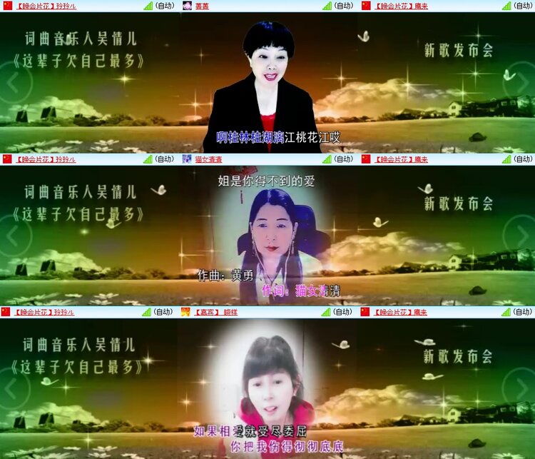 柠檬🎤V娱热点