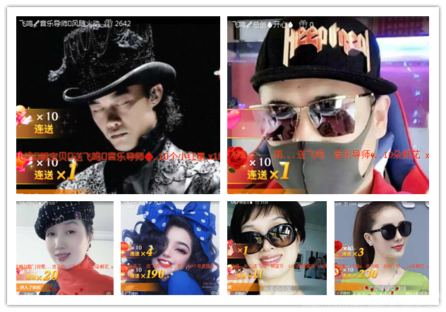 纳兰＿🎤V娱热点