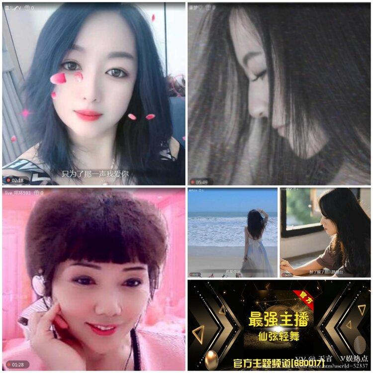 无言🎤V娱热点