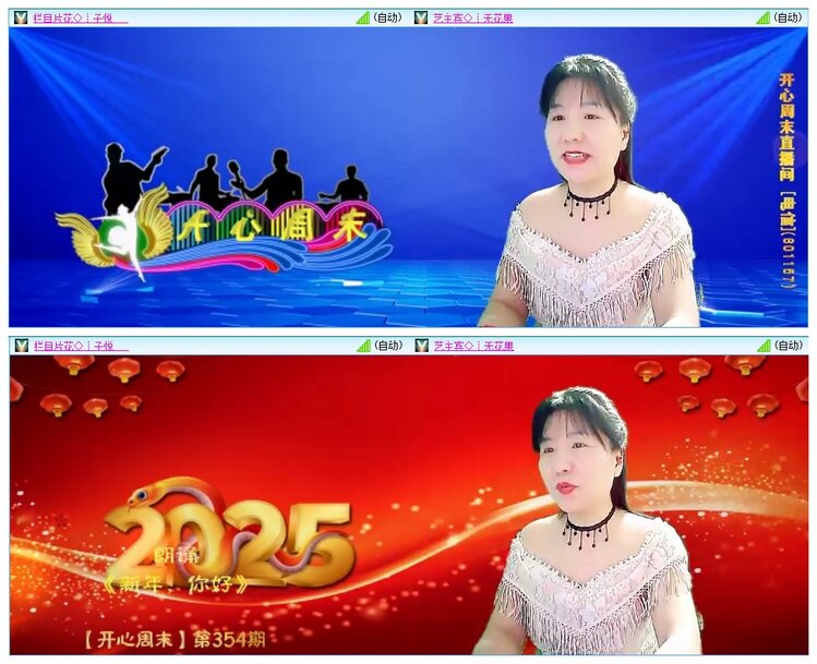 墨馨儿🎤V娱热点