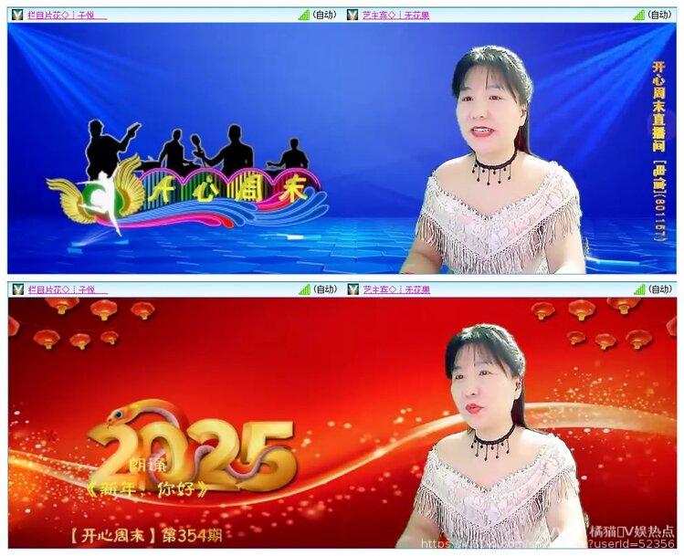 橘猫🎤V娱热点