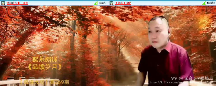 无言🎤V娱热点