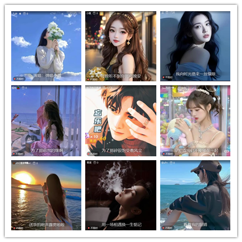 南风🎤V娱热点