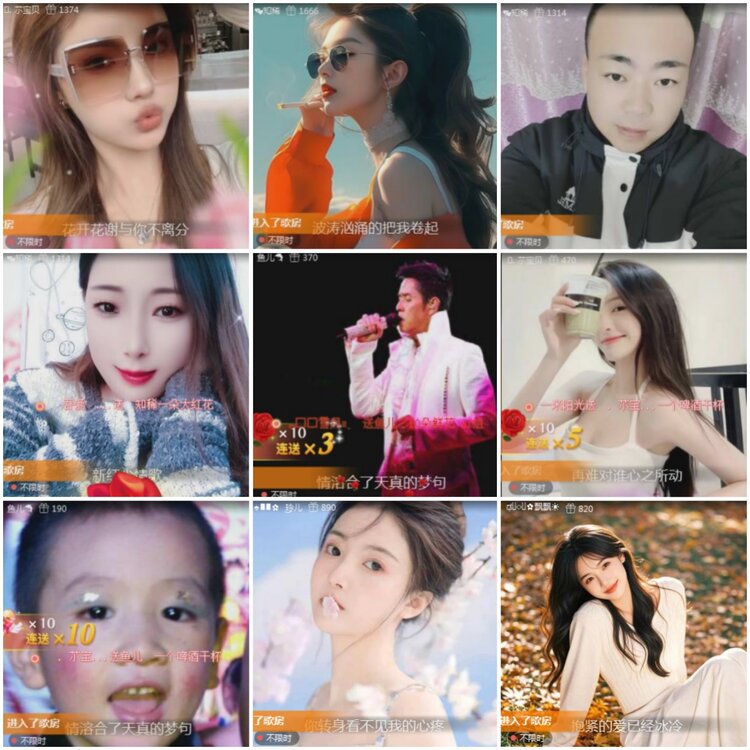 思点🎤V娱热点