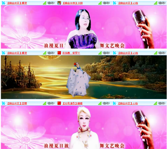 小朵🎤V娱热点