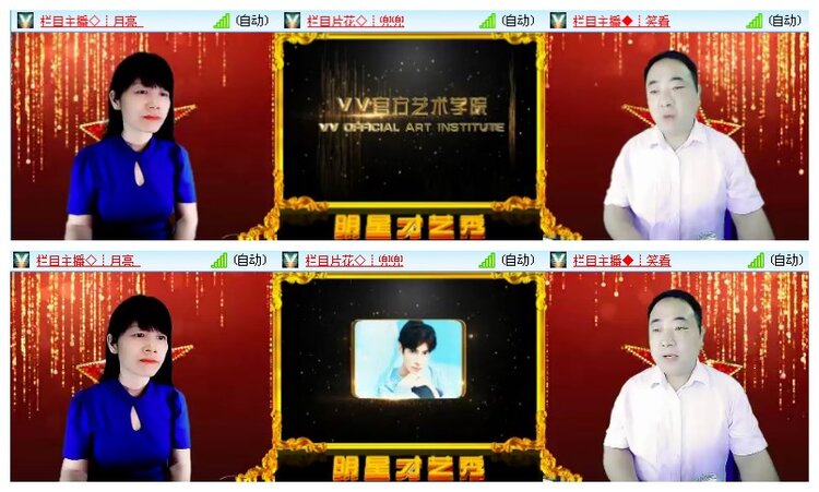 海燕🎤V娱热点