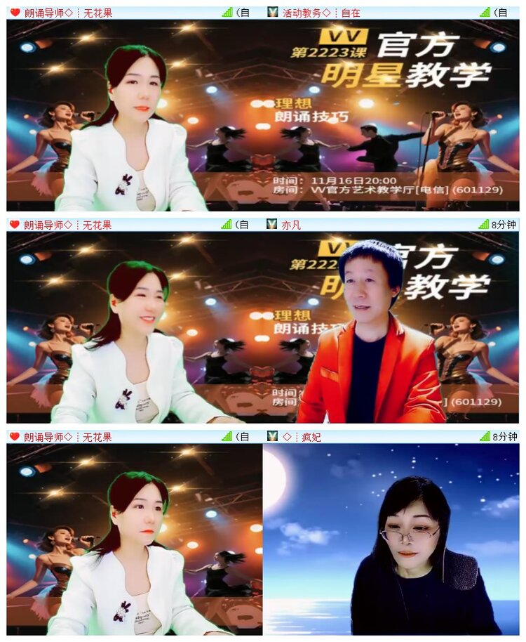 执白🎤V娱热点