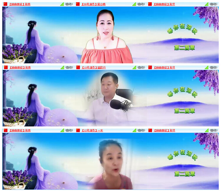 小路🎤V娱热点