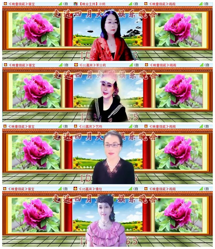 执白🎤V娱热点