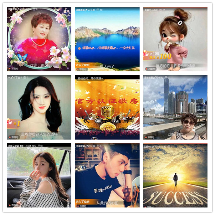 小路🎤V娱热点