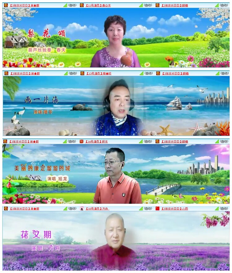惜缘🎤V娱热点