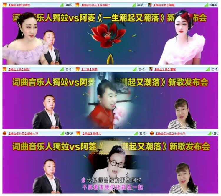 惜缘🎤V娱热点