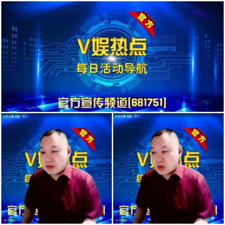 无言🎤V娱热点