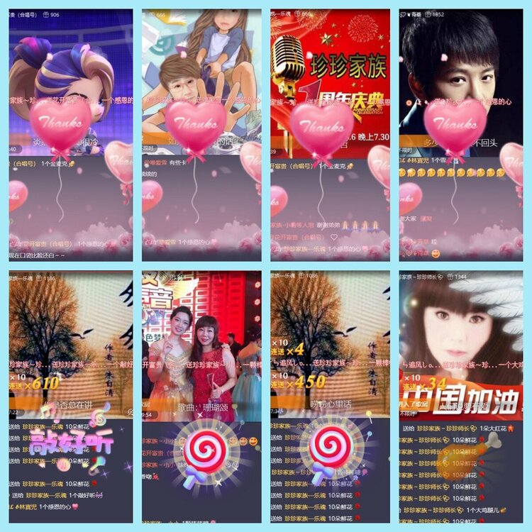 曾经🎤V娱热点