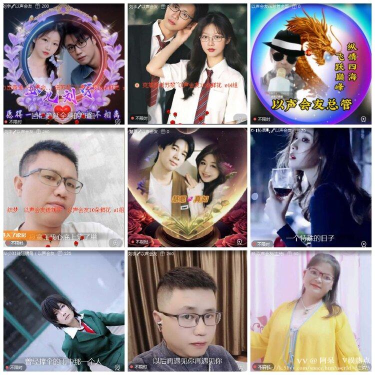 阿呆🎤V娱热点