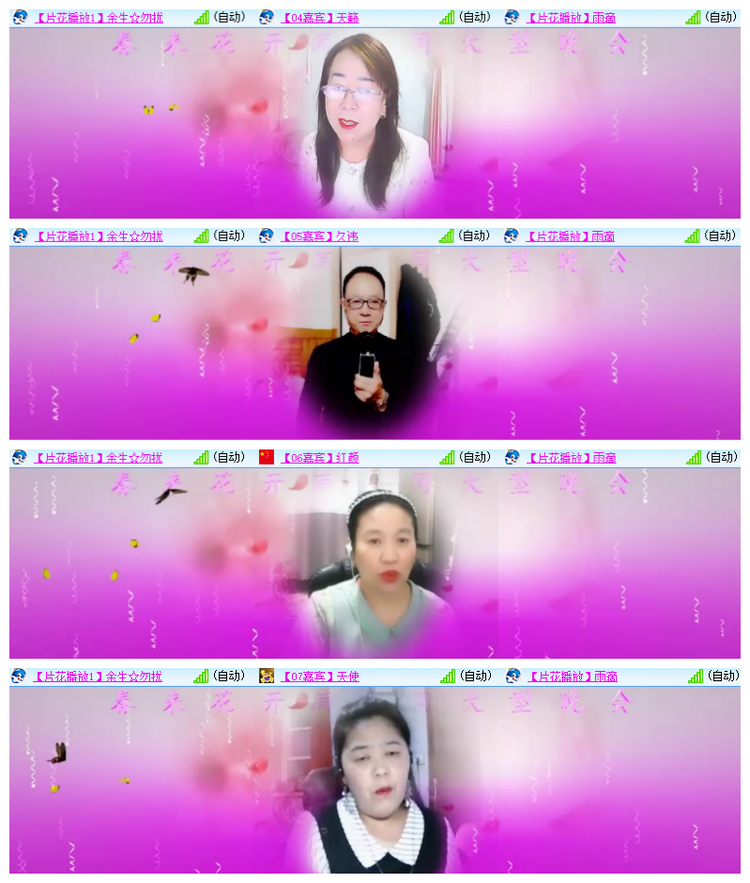 雪儿🎤V娱热点