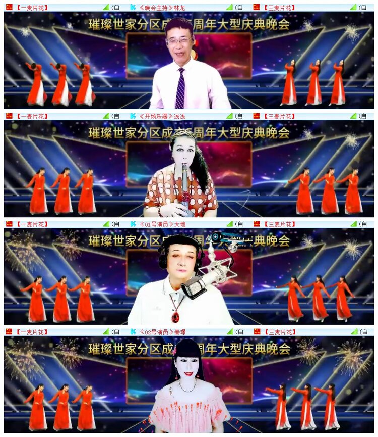 执白🎤V娱热点