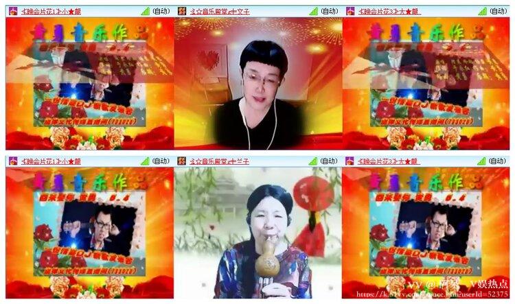 阿呆🎤V娱热点