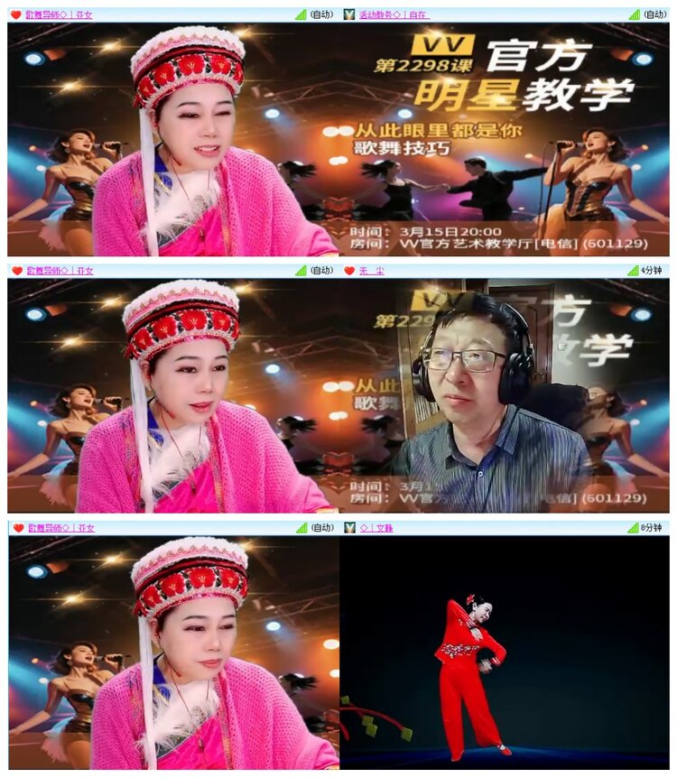 背影🎤V娱热点