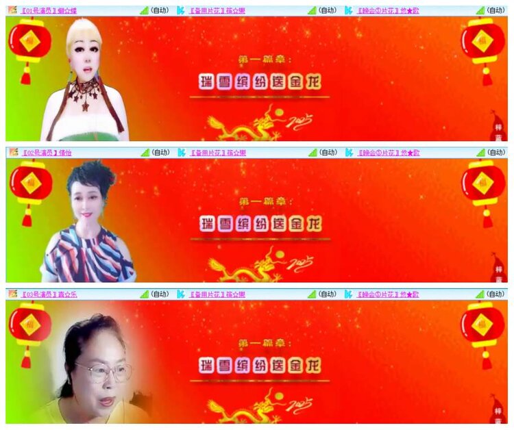 背影🎤V娱热点