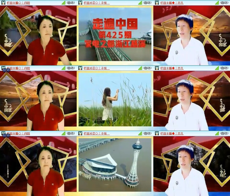 风景🎤V娱热点