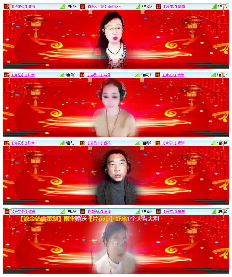 飘雪🎤V娱热点