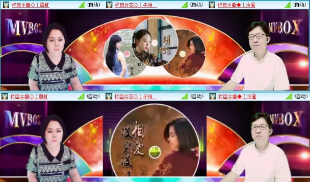 落雪🎤V娱热点