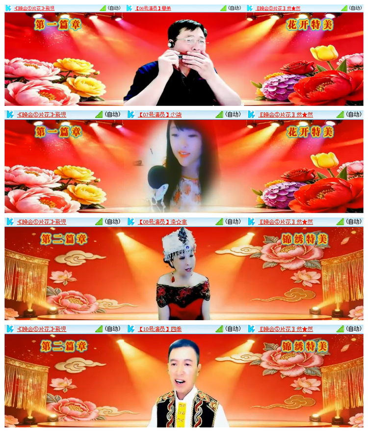 飘雪🎤V娱热点