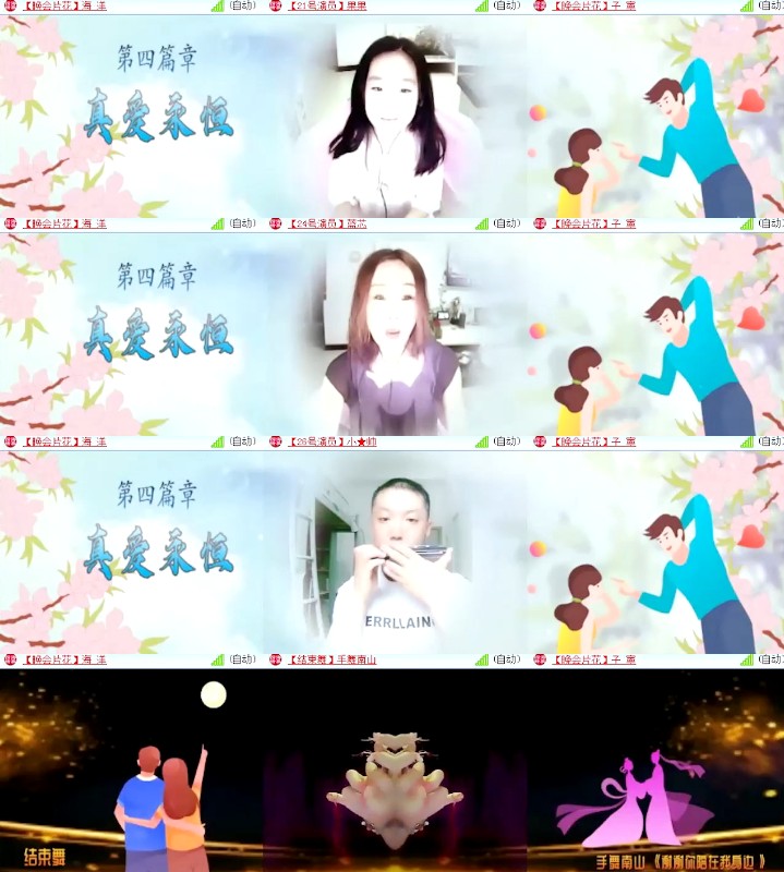 杜影🎤V娱热点