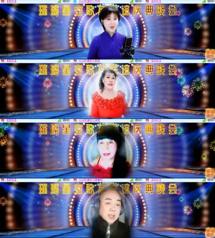 杜影🎤V娱热点