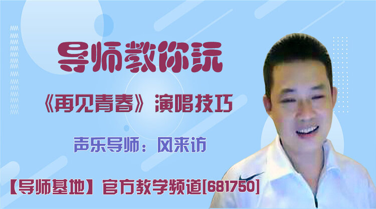 港湾🎤V娱热点