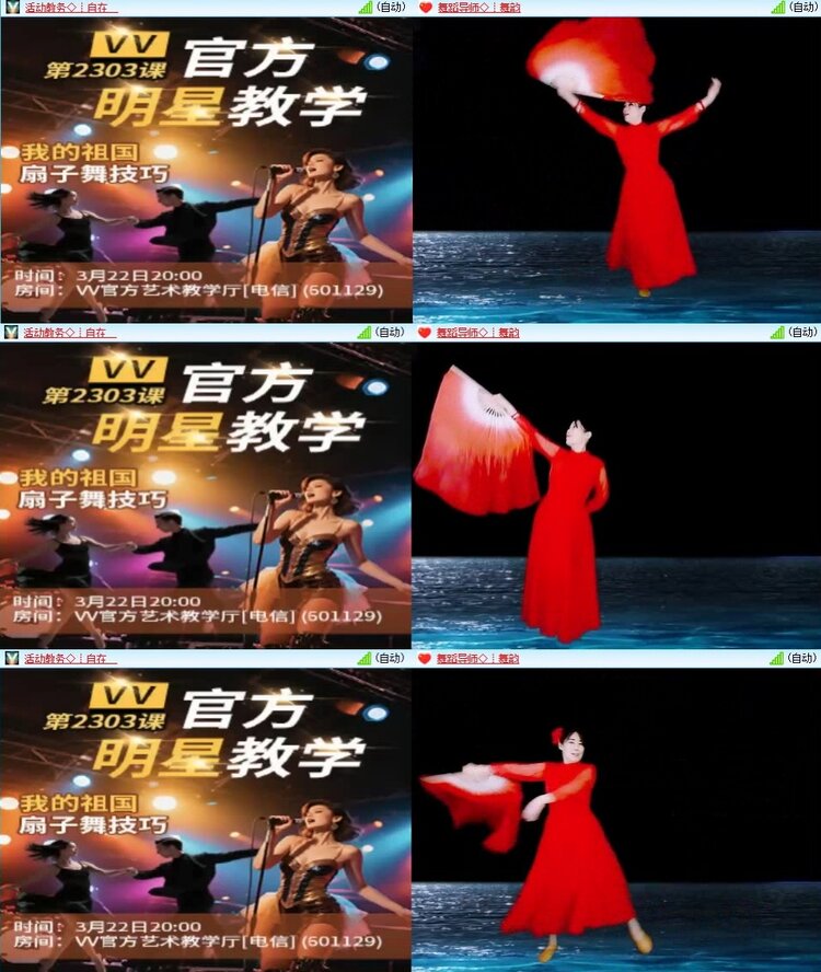 梅香🎤V娱热点