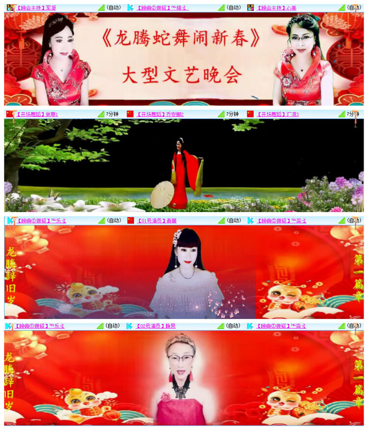 沛滢🎤V娱热点