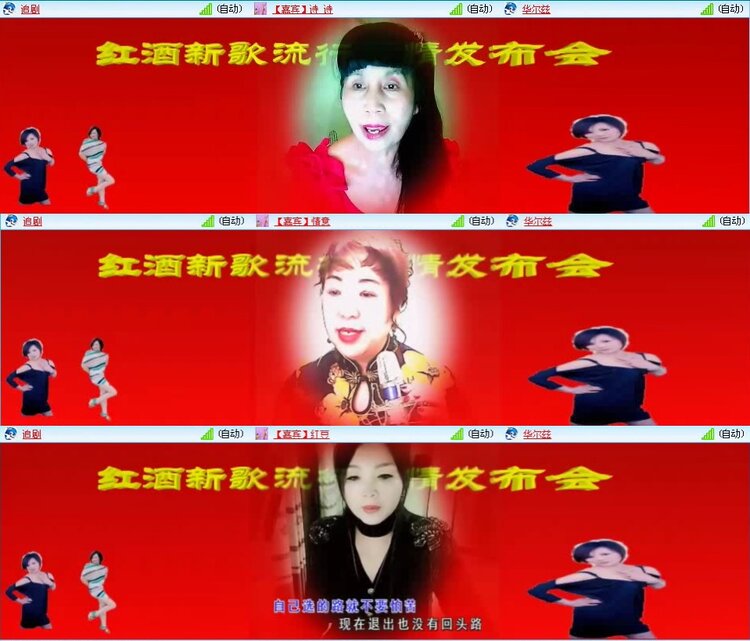 若雨🎤V娱热点