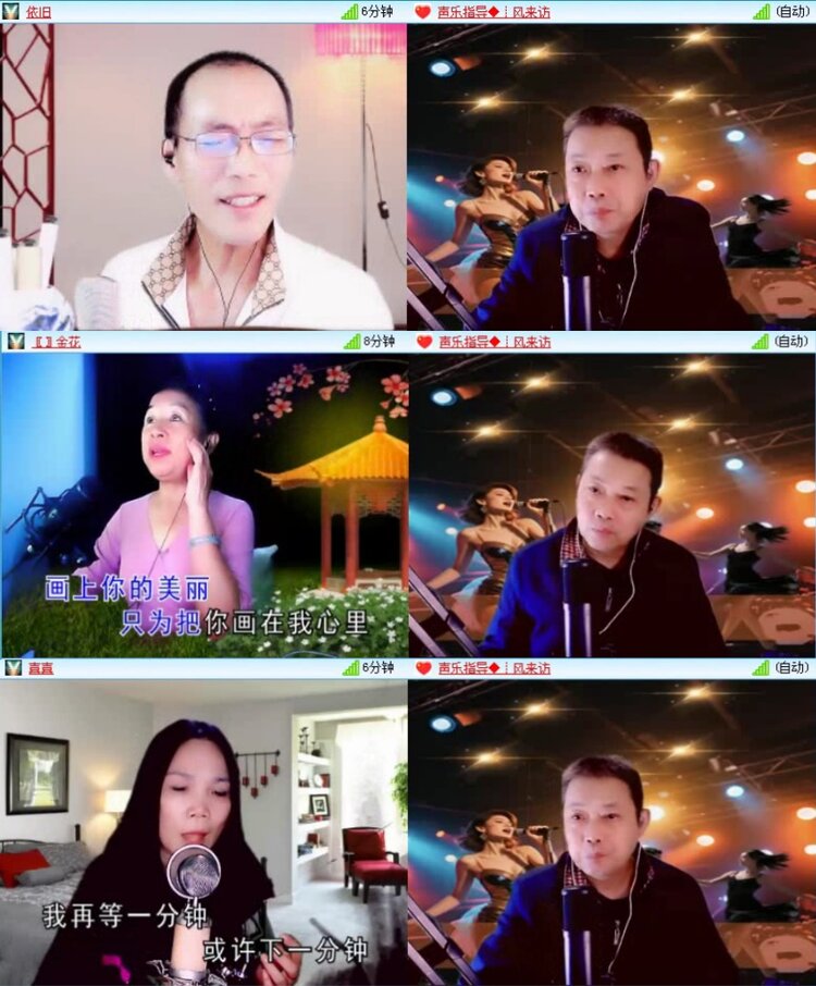 落雪🎤V娱热点