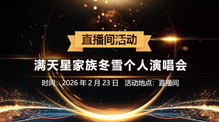 彩虹🎤V娱热点