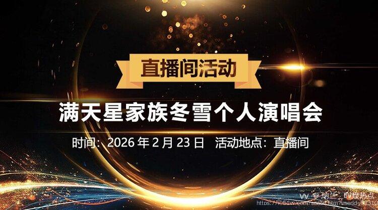 纳兰＿🎤V娱热点