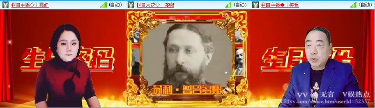 无言🎤V娱热点