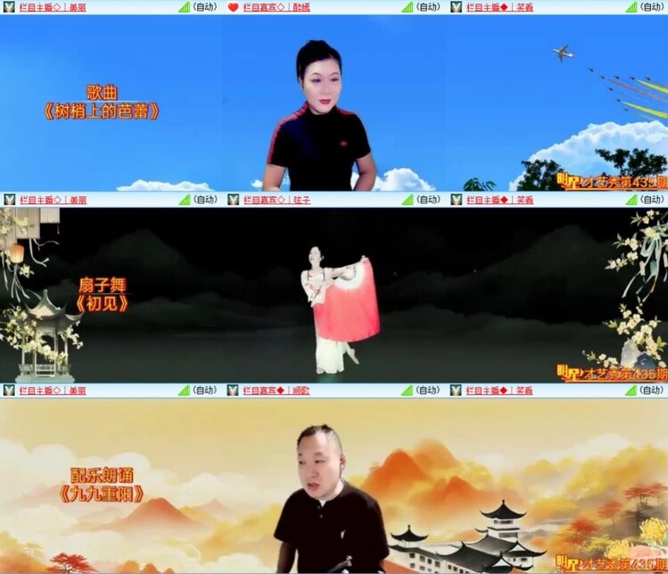 芯薇🎤V娱热点