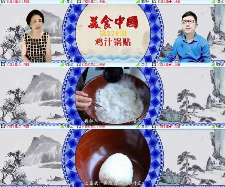 卓然🎤V娱热点