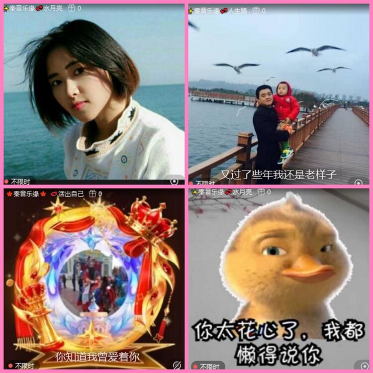 惜缘🎤V娱热点