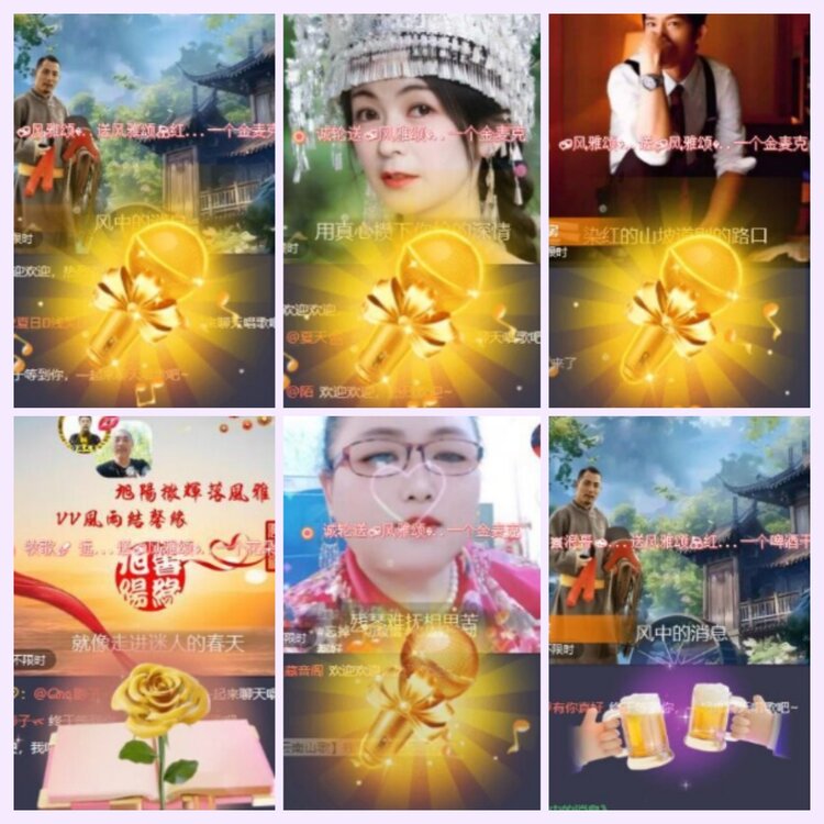 航航🎤V娱热点