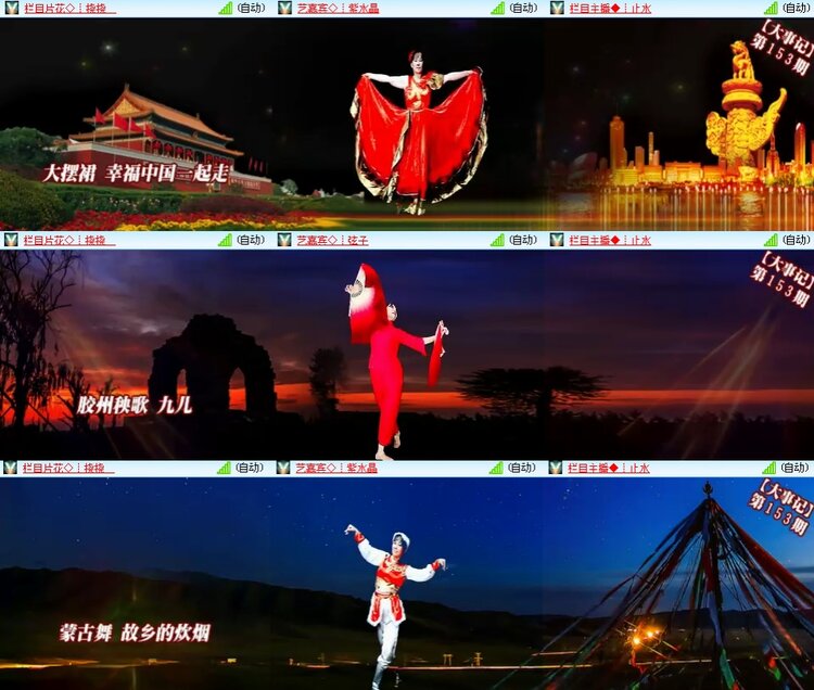 思点🎤V娱热点