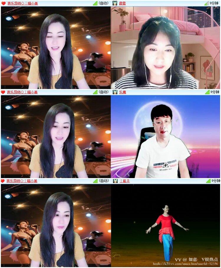 如意🎤V娱热点