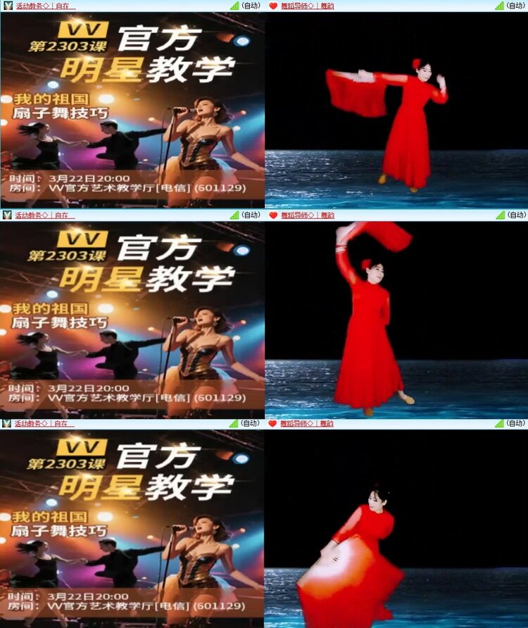 曾经🎤V娱热点