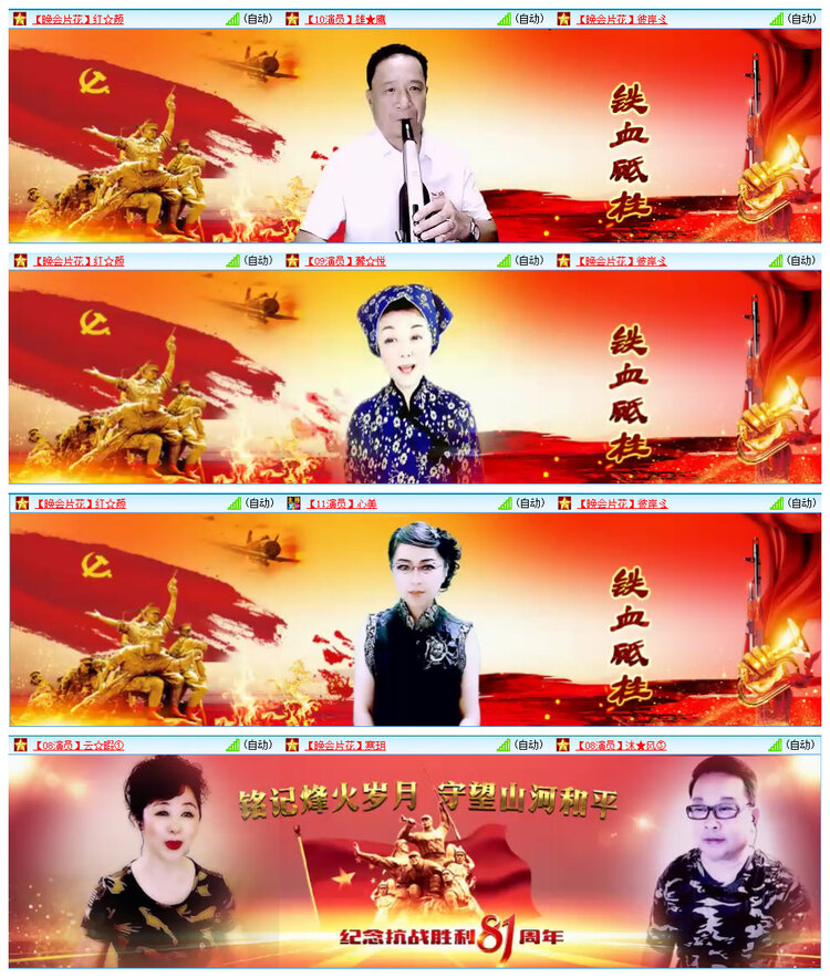 若雨🎤V娱热点