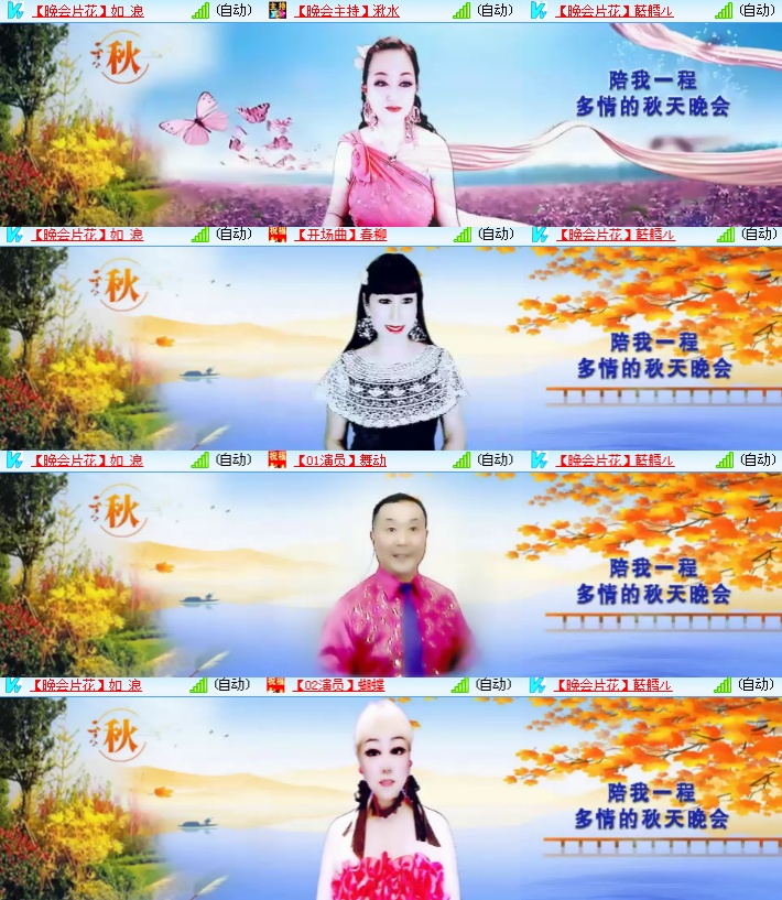 海燕🎤V娱热点